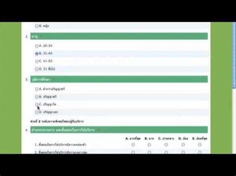 SurveyCan – .